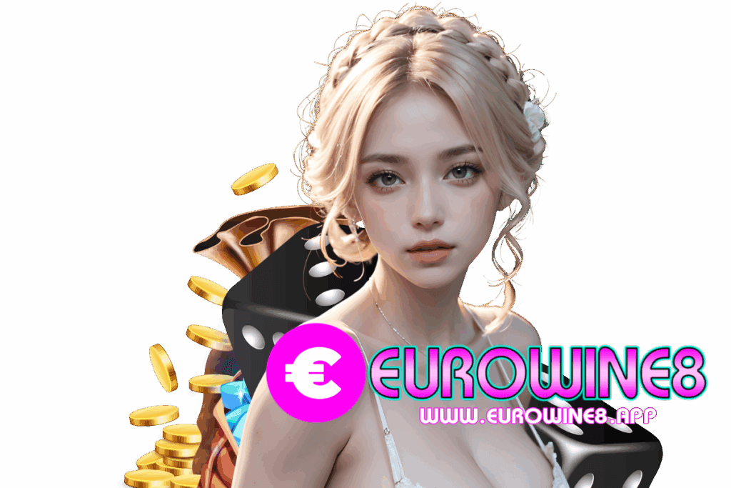 eurowine8 เข้าสู่ระบบ