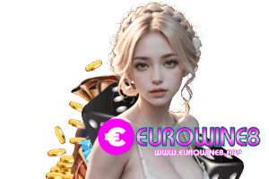 eurowine8 เข้าสู่ระบบ