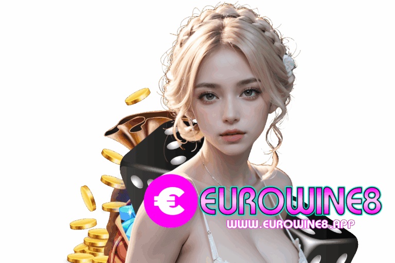 eurowine8 เข้าสู่ระบบ